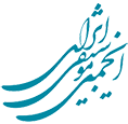 انجمن موسیقی مازندران